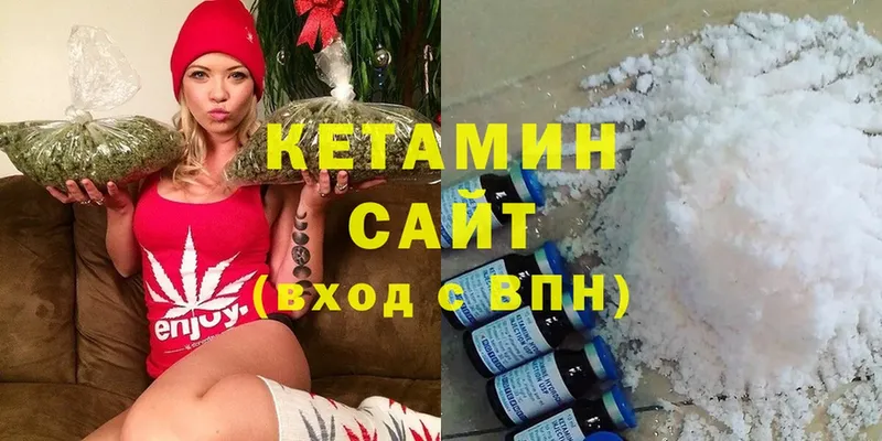 КЕТАМИН ketamine  как найти наркотики  Алзамай 