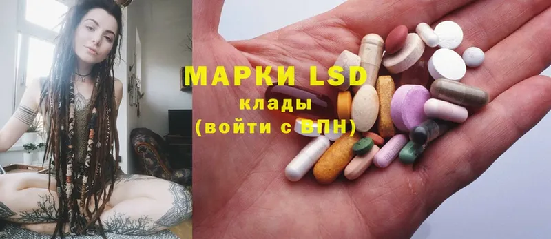 ЛСД экстази ecstasy  MEGA сайт  Алзамай 